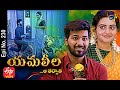 Yamaleela | 15th June 2021 | Full Episode No 230 | ETV Telugu