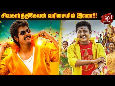 Senthil Ganesh | Chella Thangaiah