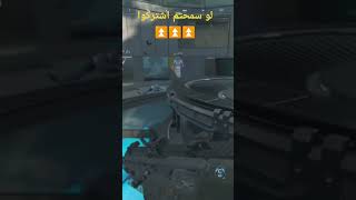 أقوى شوتجن قتل 6 بلاك اوبس 7 #بلاك_اوبس7 #كول_اوف_ديوتي #شوتجن #shorts #bocw