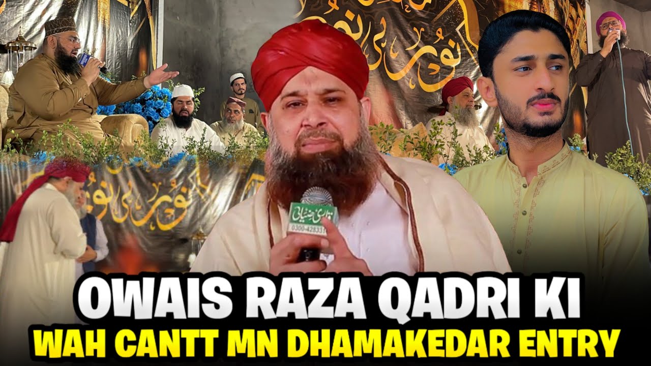 Owais Raza Qadri ki Wah Cantt Mai Dhamaki dar entry ❣️ | Full Protocol | Sab ko hiran kar diya 😮