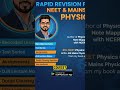 Djr physics rapid revision for Neet and mains
