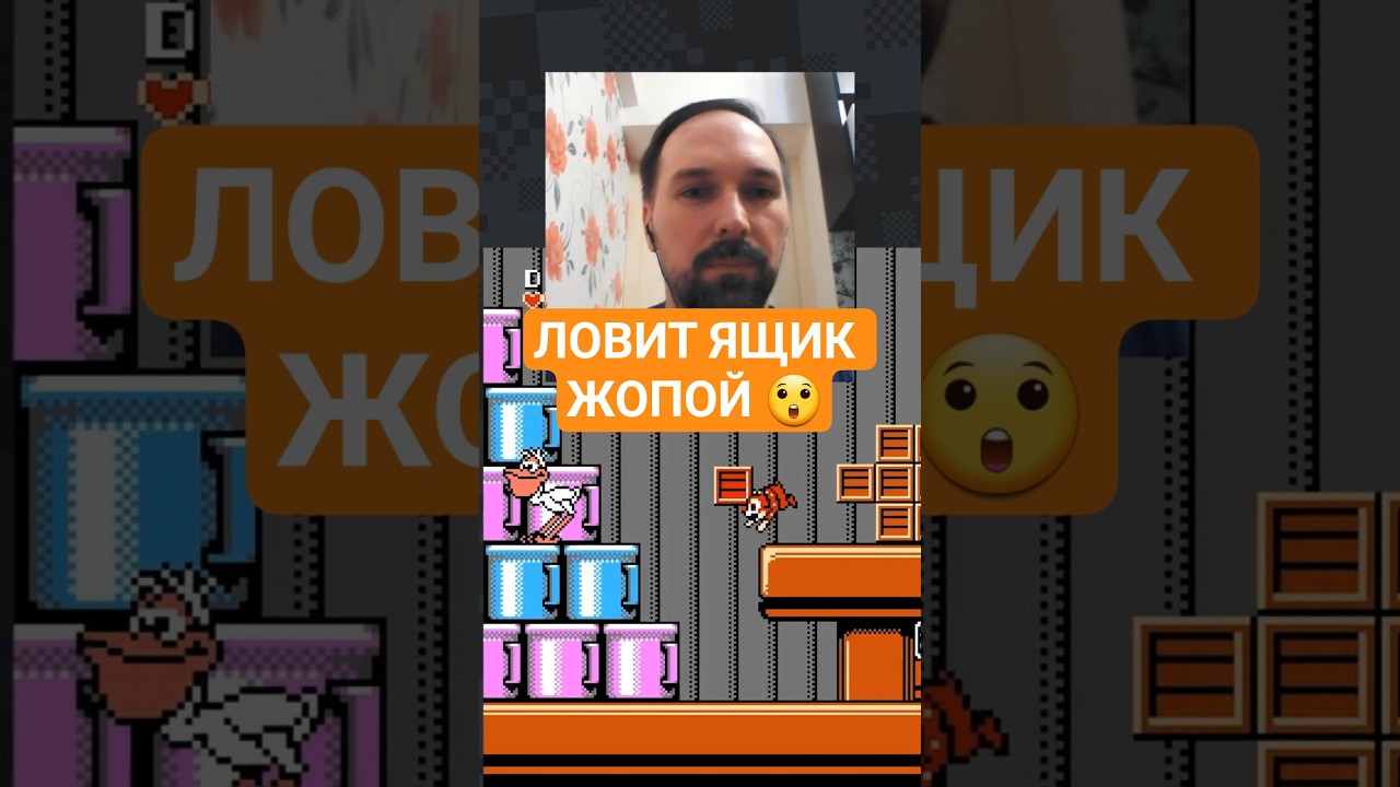 Ловит ящик ЖОПОЙ!