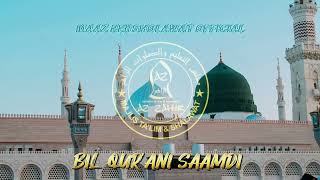 SHOLAWAT NABI Bil Qur’ani Saamdi - Majlis Azzahir | Habib Zainal Abidin