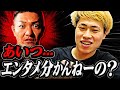 誠、出禁騒動を総まとめ【ブレイキングダウン20】