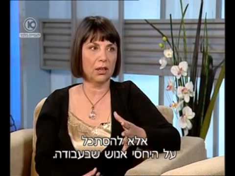 וִידֵאוֹ: התמכר לעבודה