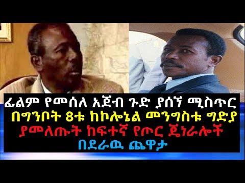 ቪዲዮ: Halogens ለምን ከፍተኛ ኤሌክትሮኔጋቲቭ አላቸው?