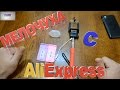 СЕЛФИ ПАЛКА - МОНОПОД ЗА  2$ C ALIEXPRESS + БОНУС