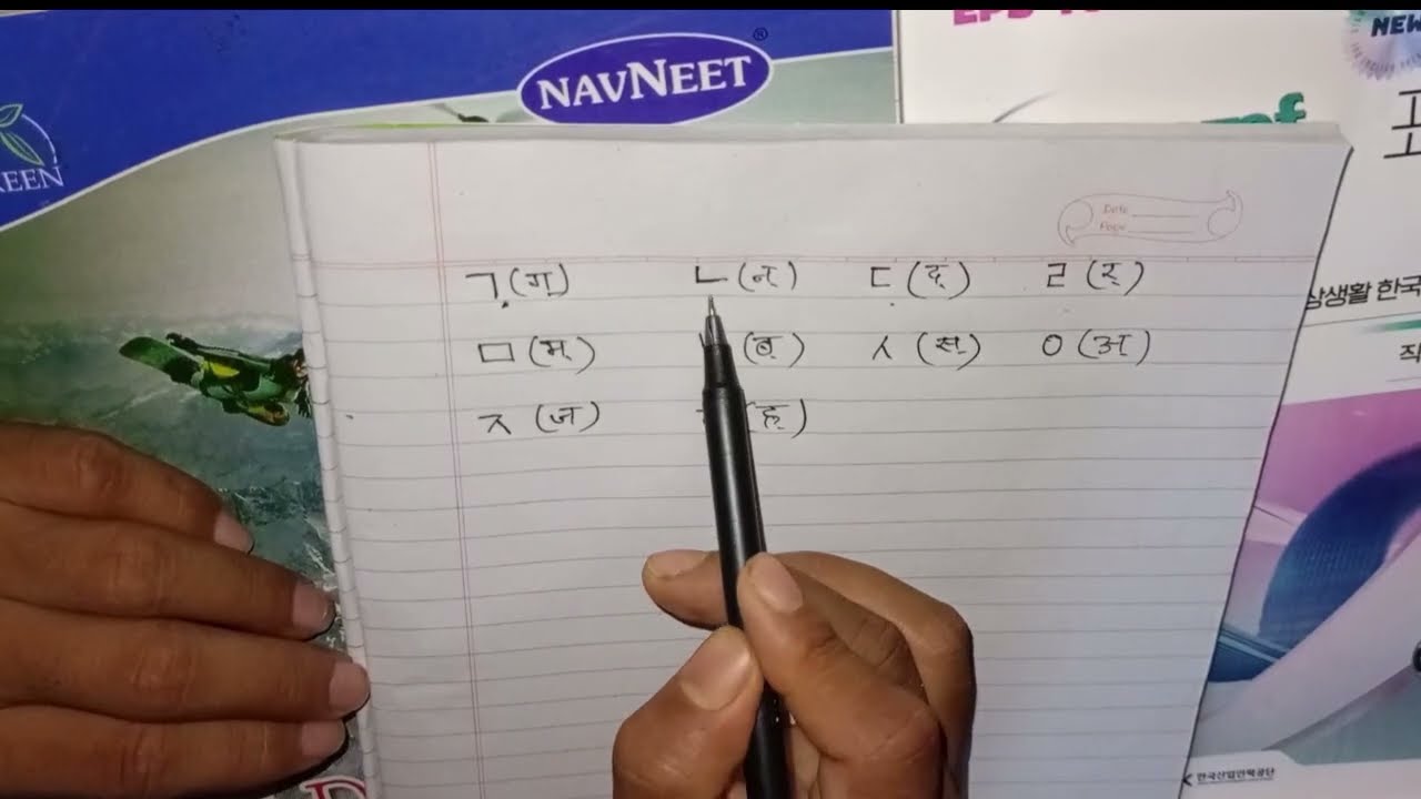 "How to Read and Write (Korean Alphabet) Easily!" |