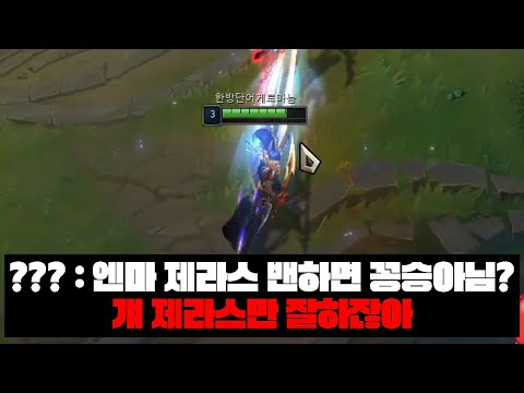 장인 저격 밴 했다고 <strong>안심하면</strong> 안되는 이유