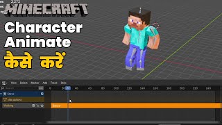 Blender Minecraft Character Animation Tutorial
