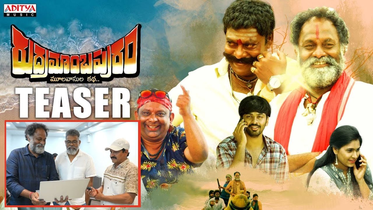 Director Sukumar | launched Rudramambapuram movie trailer | Telugu Vox News