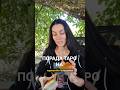 Що потрібно для гармонійних стосунків - парада Таро #аннаглущенко #таро #прогнозтаро