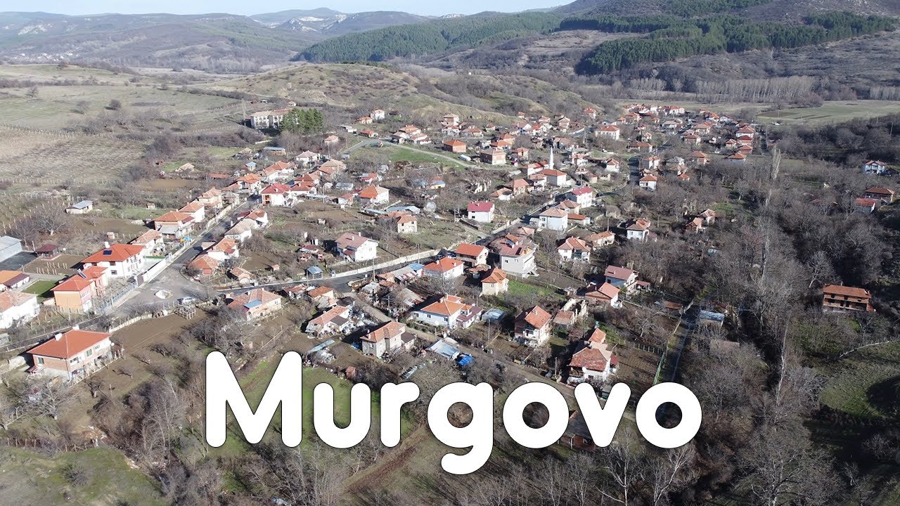 село Мургово - selo Murgovo