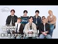 『Travis Japan Summer Vacation!! ―7人のアメリカ旅―』|本予告リアクション動画|予告映像を観たメンバーたちの反応は...?|Disney+ (ディズニープラス)