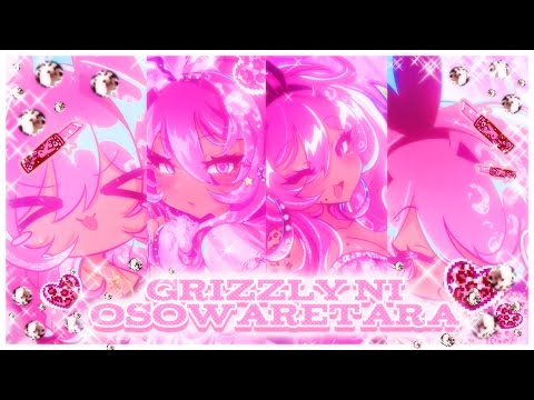Grizzly ni osowaretara 🐻💖 | ANIMATION MEME | FLASH WARNING / MILD HORROR WARNING ⚠️