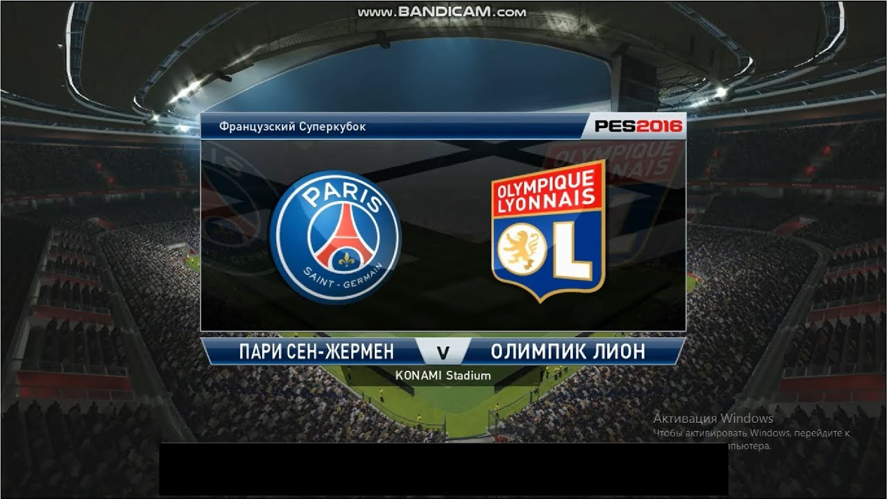 ПСЖ-ОЛИМПИК Лион - YouTube
