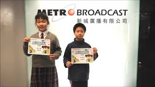 Publication Date: 2019-08-19 | Video Title: 15   依依離別情   大埔官立小學   高小組