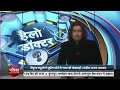 Dr Shubhranshu in HELLO DOCTOR SHOW on PATRIKA TV Part 3