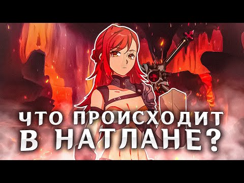 ПИРО АРХОНТ УГРОЖАЕТ ПУТЕШЕСТВЕННИКУ | Теория Genshin Impact