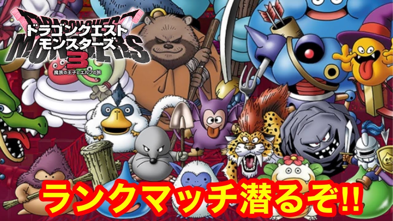 ドラゴンクエスト 鳥山明 PSA3 魔神のかなづち モンスターバトルロード