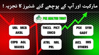 PSX Mega Masterclass: KSE-100 Chart & 20+ Stocks Analyzed! | Refineries, Banks & Cements (July 2026)