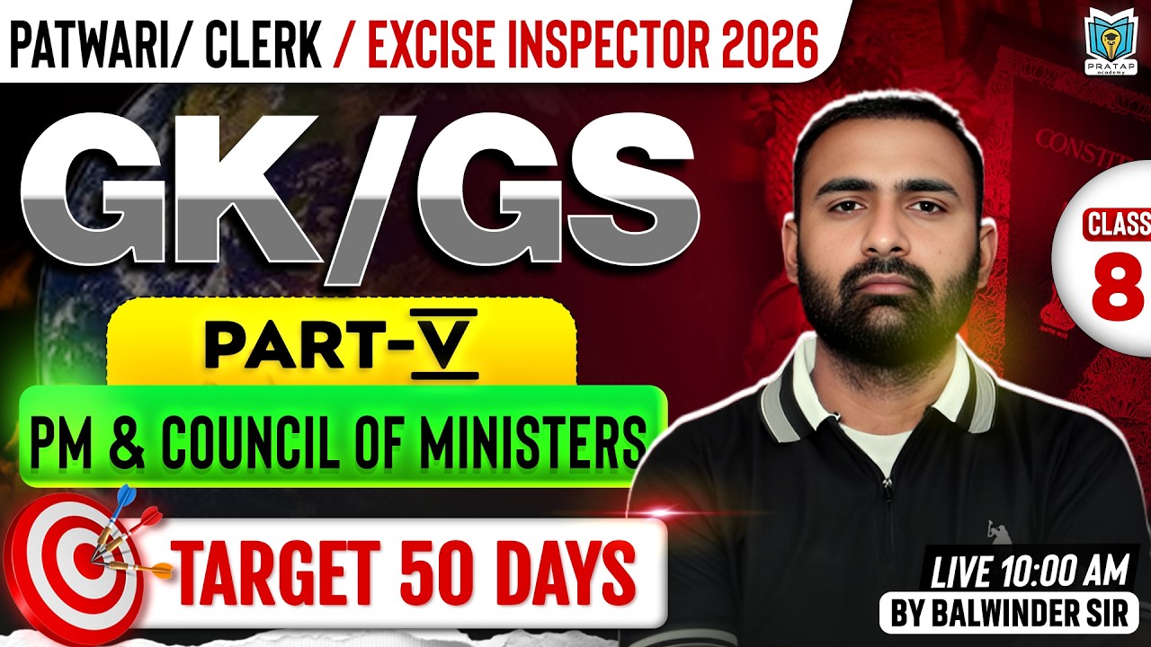 PM & COM | Part -5 of Indian Constitution | Gk/GS for PSSSB Clerk & Excise Inspector 2026 #8