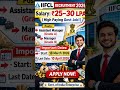 IIFCL Recruitment 2026 💼 Salary ₹25–30 LPA 😱 Govt Job Alert | Apply Now!
