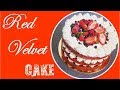❤ La VRAIE recette du RED VELVET ❤