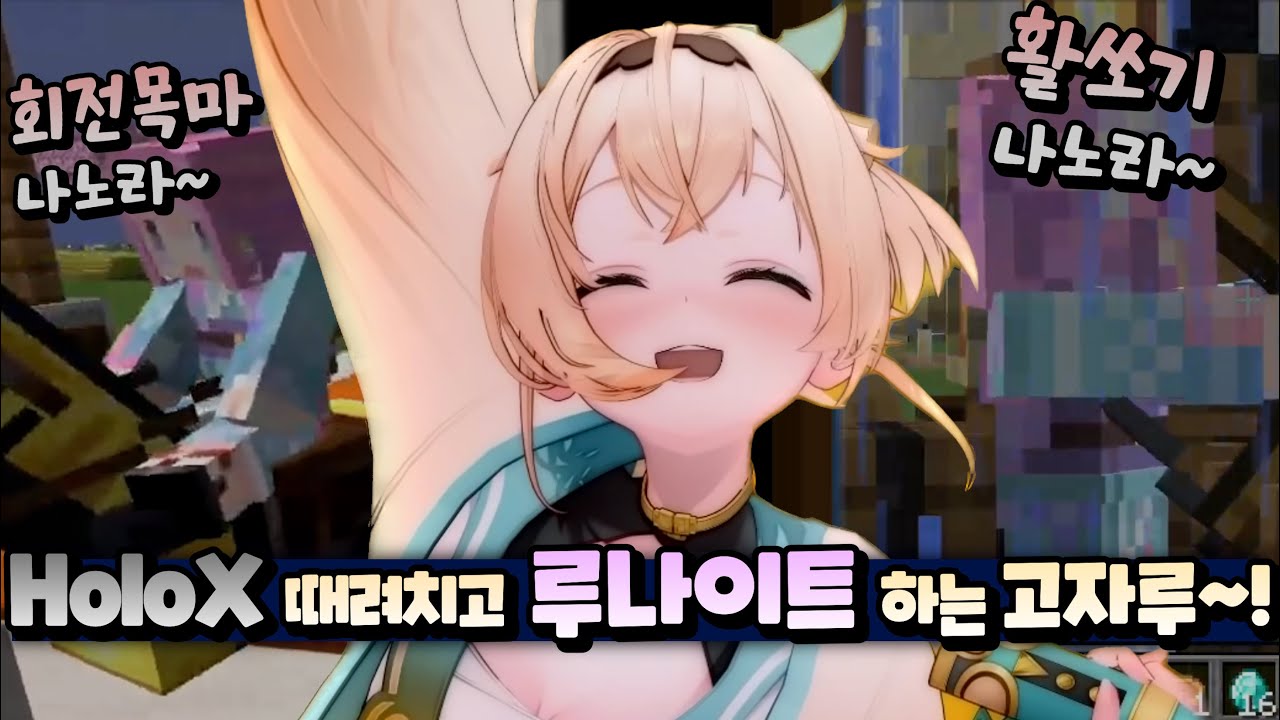 HoloX 때려치고 루나이트 되려고 하는 고자루ㅋㅋㅋㅋㅋㅋㅋㅋㅋㅋㅋㅋㅋ [홀로라이브 카자마 이로하]