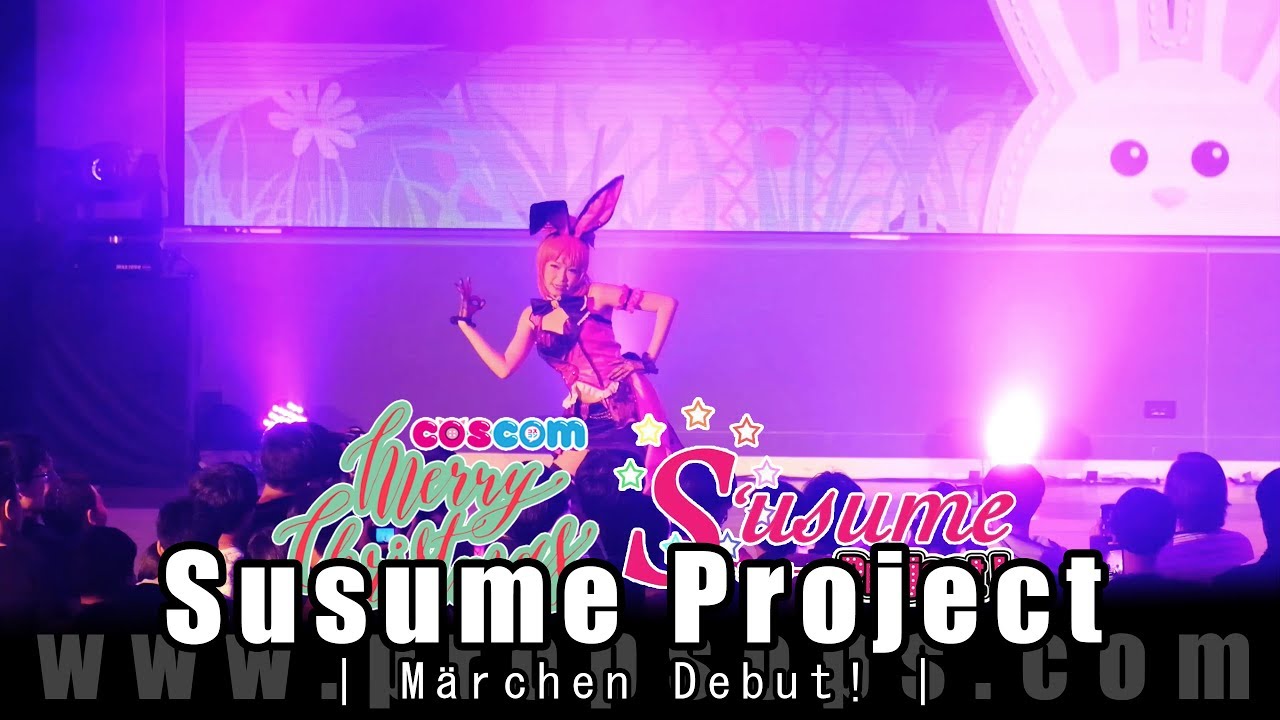 [4K]【 14 Märchen Debut! 】Susume Project @ COSCOM Merry Christmas - YouTube
