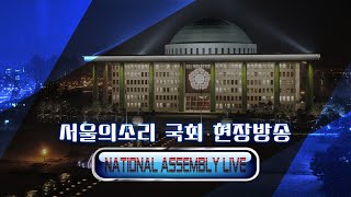 열린공감 / 시민언론 더탐사 급습 압수수색 관련 기자회…