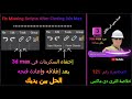 حل مشكلة إختفاء السكربتات من 3ds Max بعد إغلاق البرنامج وفتحة Scripts Are Missing After Closing حل مشكلة إختفاء السكربتات من 3ds Max بعد إغلاق البرنامج وفتحة Scripts Are Missing After Closing