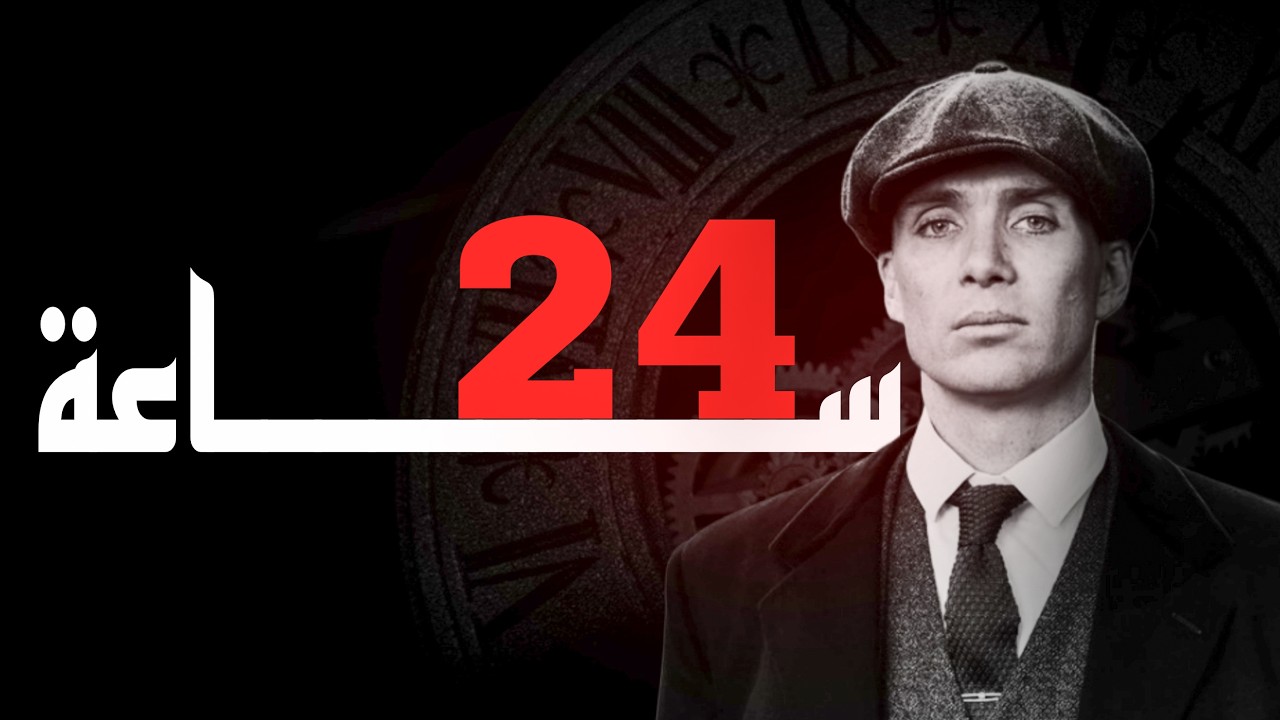 كيف تغير حياتك في يوم واحد