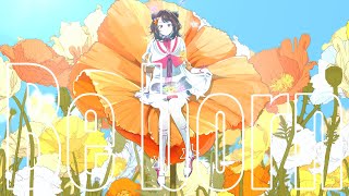 Be born メガテラ・ゼロ feat. 夢ノ結唱 POPY