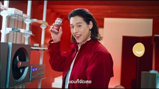 เบอร์ดี้ ยิ่งดื่มยิ่งชอบ ชอบก็จัดเลย!