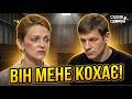ВОНА КАЗАЛА ВІН МЕНЕ КОХАЄ А В СУДІ СПЛИЛА ЖАХЛИВА ПРАВДА Судові справи Злочини і кара