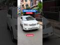 Toyota X Fielder অবাক দামে! used Fielder car price in bd @BdBahon#carprice #usedcars