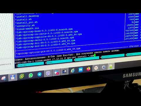 Переустановка КриптоПро CSP и компонентов