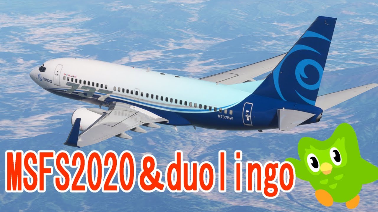 MSFS2020Liveソウル→奈良（？）あと酒飲みつつDuolingoもやる（謎）