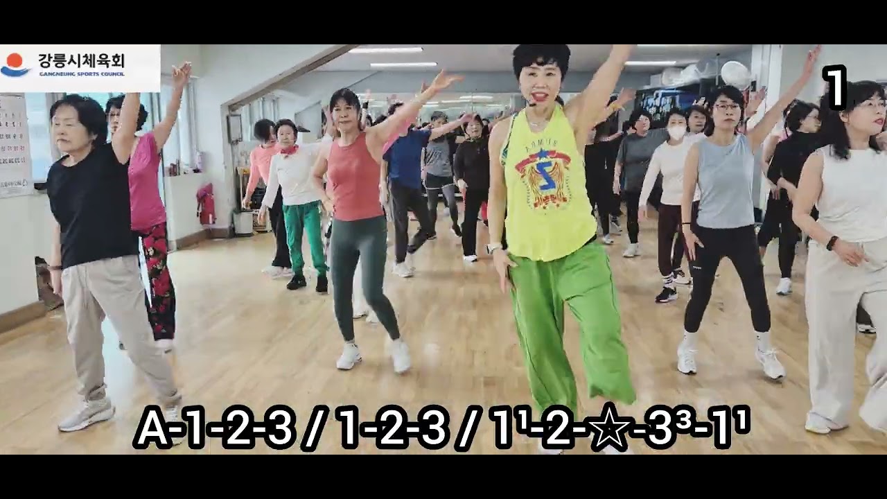 My Life, I'm Taking The Crown / Dance Fitness  / 댄스로빅 / 강릉시체육회 