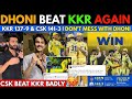 Dhoni Beat Gautam Ghambhir KKR &#39;Again&#39; 🥵| R Gaikwad 67* Jadeja 4-18-3 | CSK vs KKR