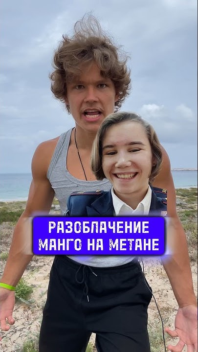 🏆 РАЗОБЛАЧЕНИЕ МАНГО ️Спасаю Детей от Мошенницы 🤬 @mango_na_smetane ...