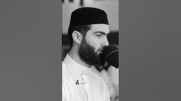 مقطع من سورة الرحمن القارئ محمد جلال الكردي