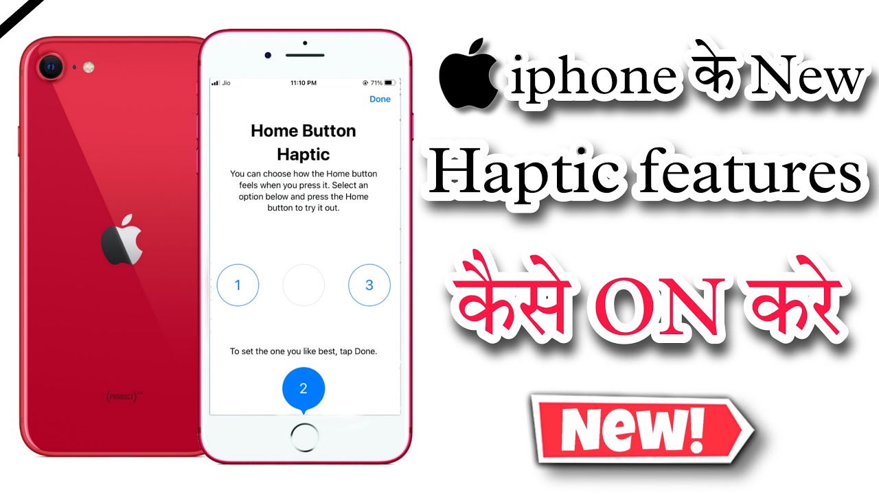 How to setup haptics settings in iphone | haptic touch ? 3D Touch ? Home batten haptic ? 