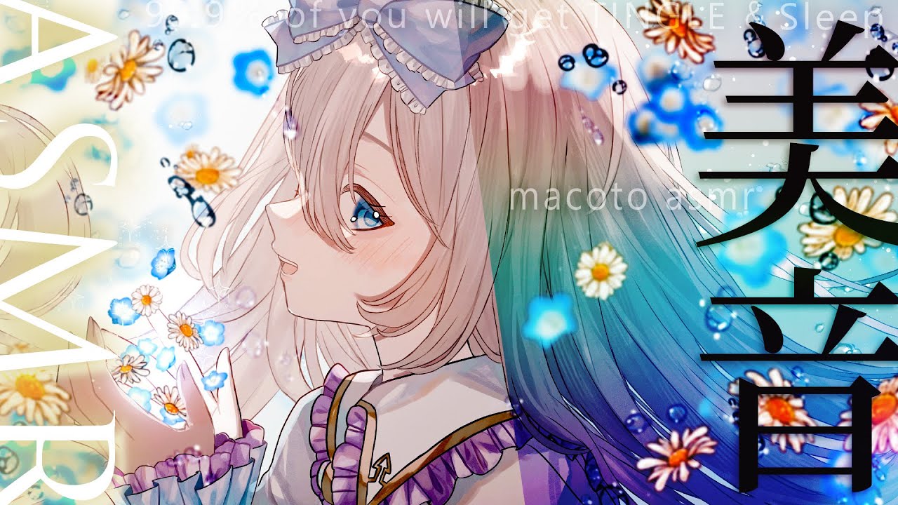 [ASMR] 1300万円機材高音質🎧脳ゾクゾク温度と風まで感じる囁き♡睡眠導入 シャンプー/耳かき/耳マッサージ EarCleaning, Sleep＆Tingles【KU100/VTuber】