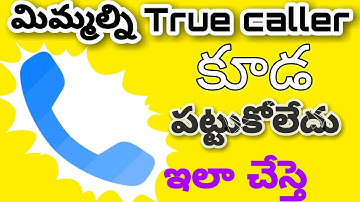 how to remove name and number from truecaller app in Telugu|truecaller Telugu|by vijay sai tech