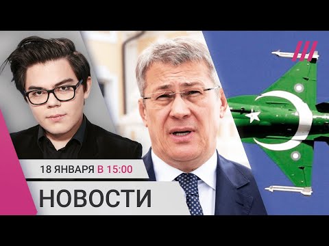 Глава Башкирии о протестах. 2,5 тысяч ученых уехали из России за два года. Лавров о будущем Украины