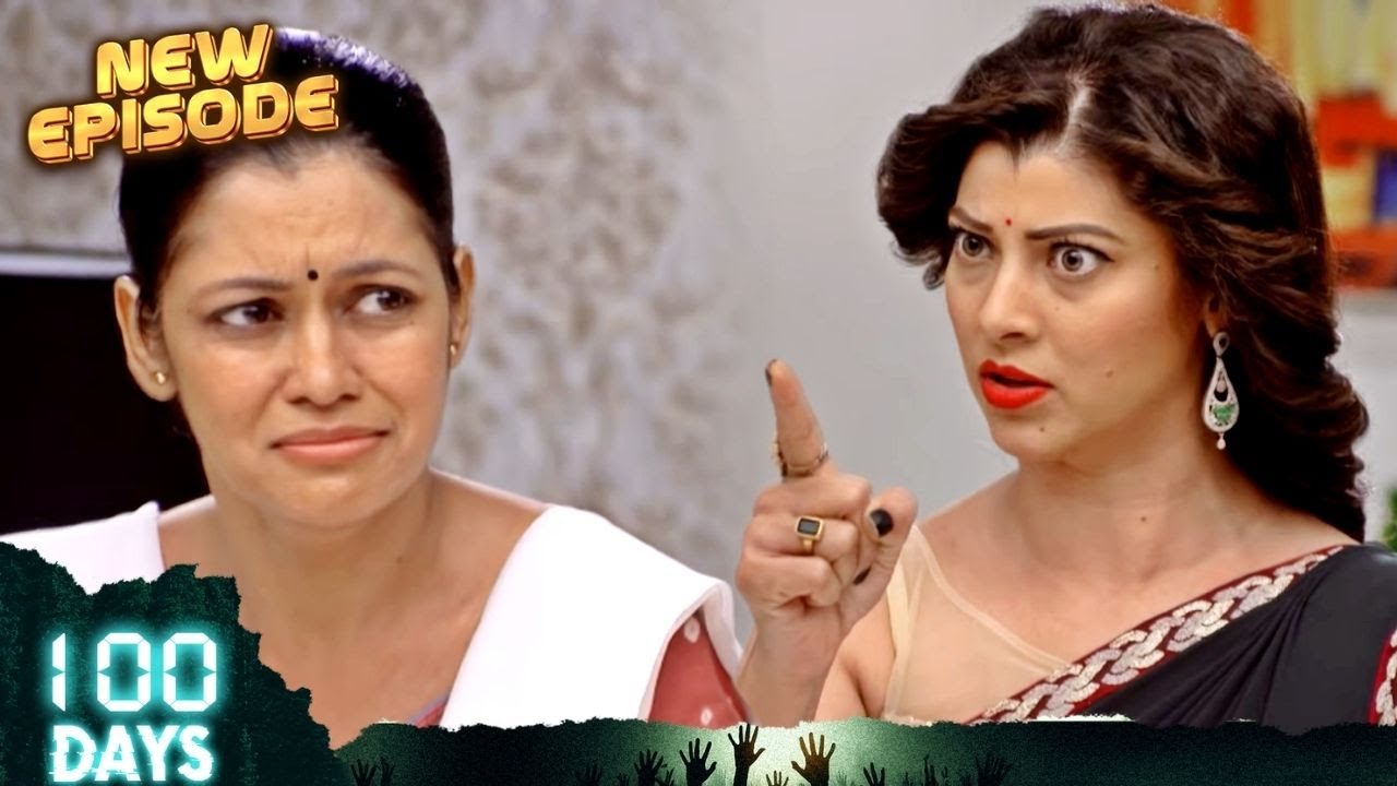 जर तुला तुझा जीव प्यारा असेल, तर मी सांगेन तसंच करायचं | 100 Days | EPISODE 94 | Tejaswini, Adinath