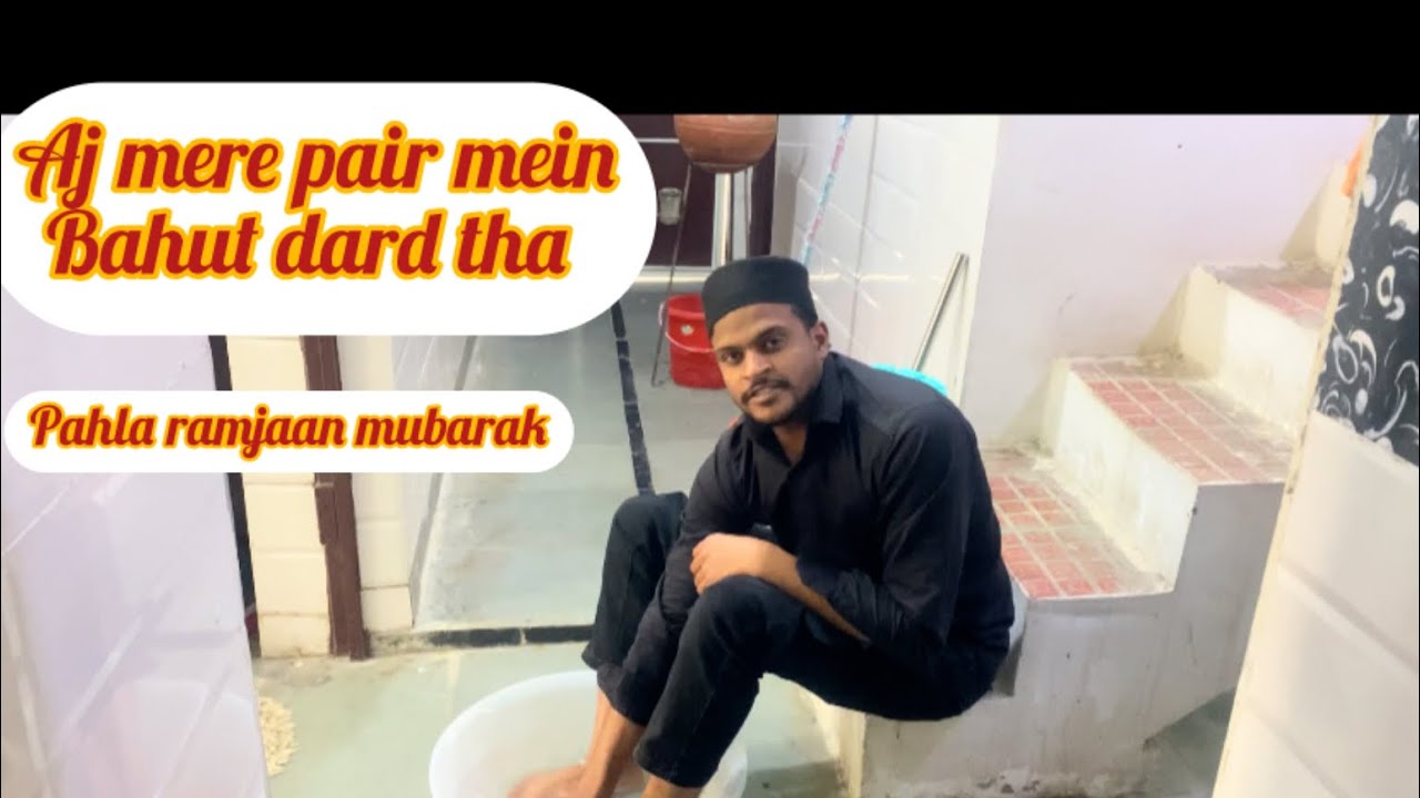 Chalne Mein Dard Tha… Lekin Namaz Qaza Nahi Ki | Ramadan Vlog