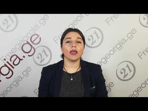 მარიამ ხორბალაძე: პროკურატურა დაზარალებულებს პოლიტიკური ნიშნით არჩევს